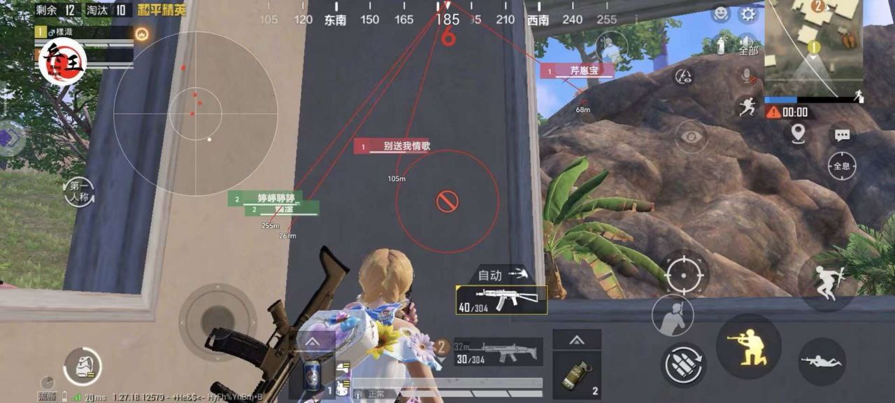 和平精英外挂【啊零直装V1.0】人物绘制透视 掩体子弹追踪 预判自瞄扫车  内透人物上色 全部枪械美化