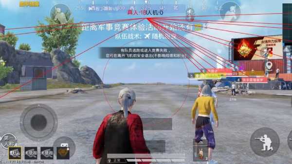 和平精英辅助【魔方直装V5】预判梓喵 子弹追踪 人物美化  全图透视 开火自瞄 物资显示