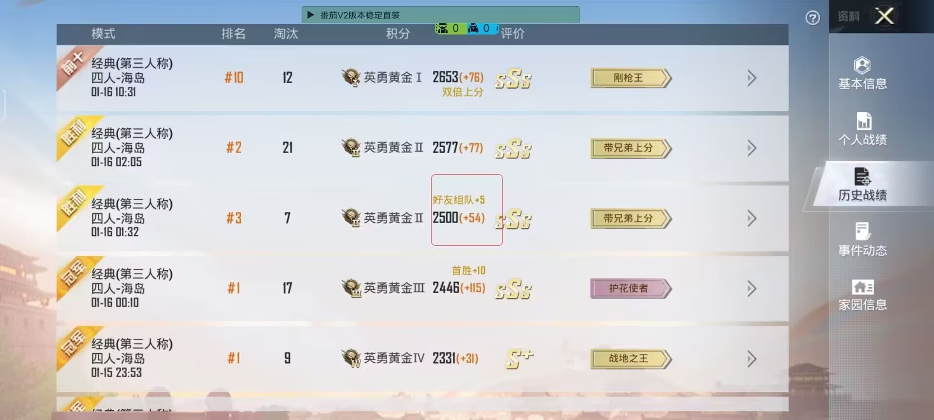 和平精英辅助【火海直装V1.0】超变态功能 人物变大加速跳远 载具加速 人物枪械美化 无后坐力 开火自瞄 超广角视角 聚点防抖 范围追踪