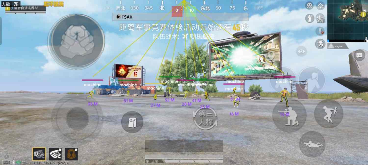 玩家心声:我为何选择或抵制和平精英辅助软件
