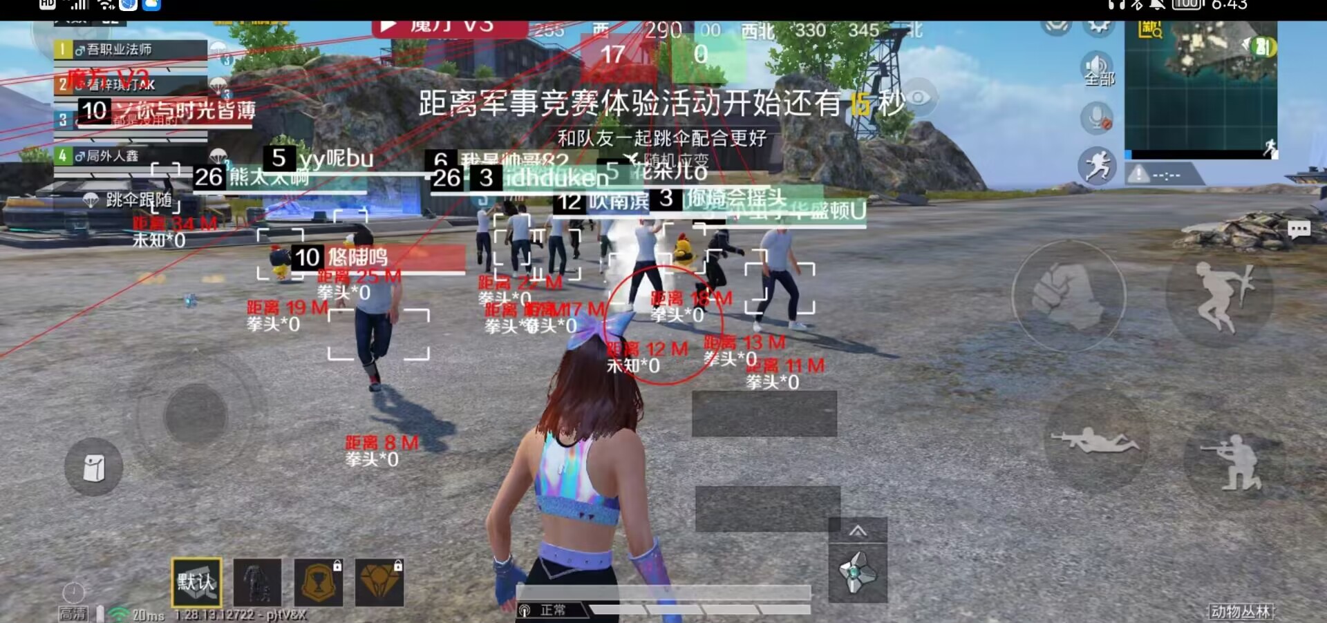 和平精英《特种兵》外挂