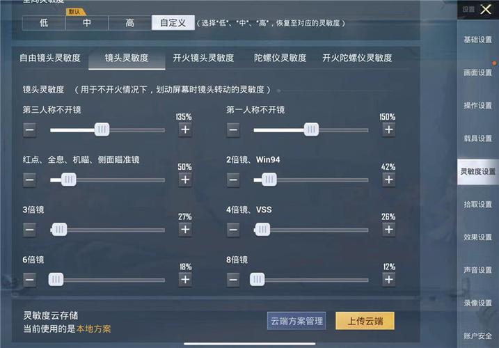 和平精英模拟器高清版辅助【年货】稳定防封 无后坐力 人物透视 射线方框 锁死自瞄 人数距离 高清绘制 子弹追踪