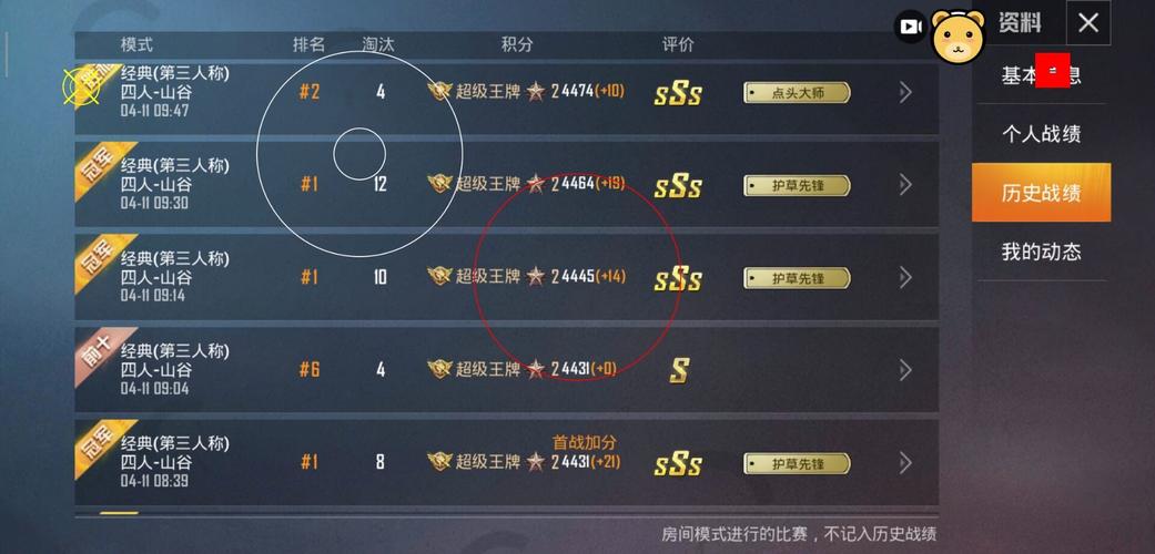 和平精英开挂购买网站