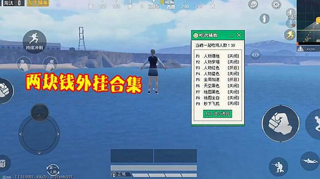 【LK防封端口】【防举报