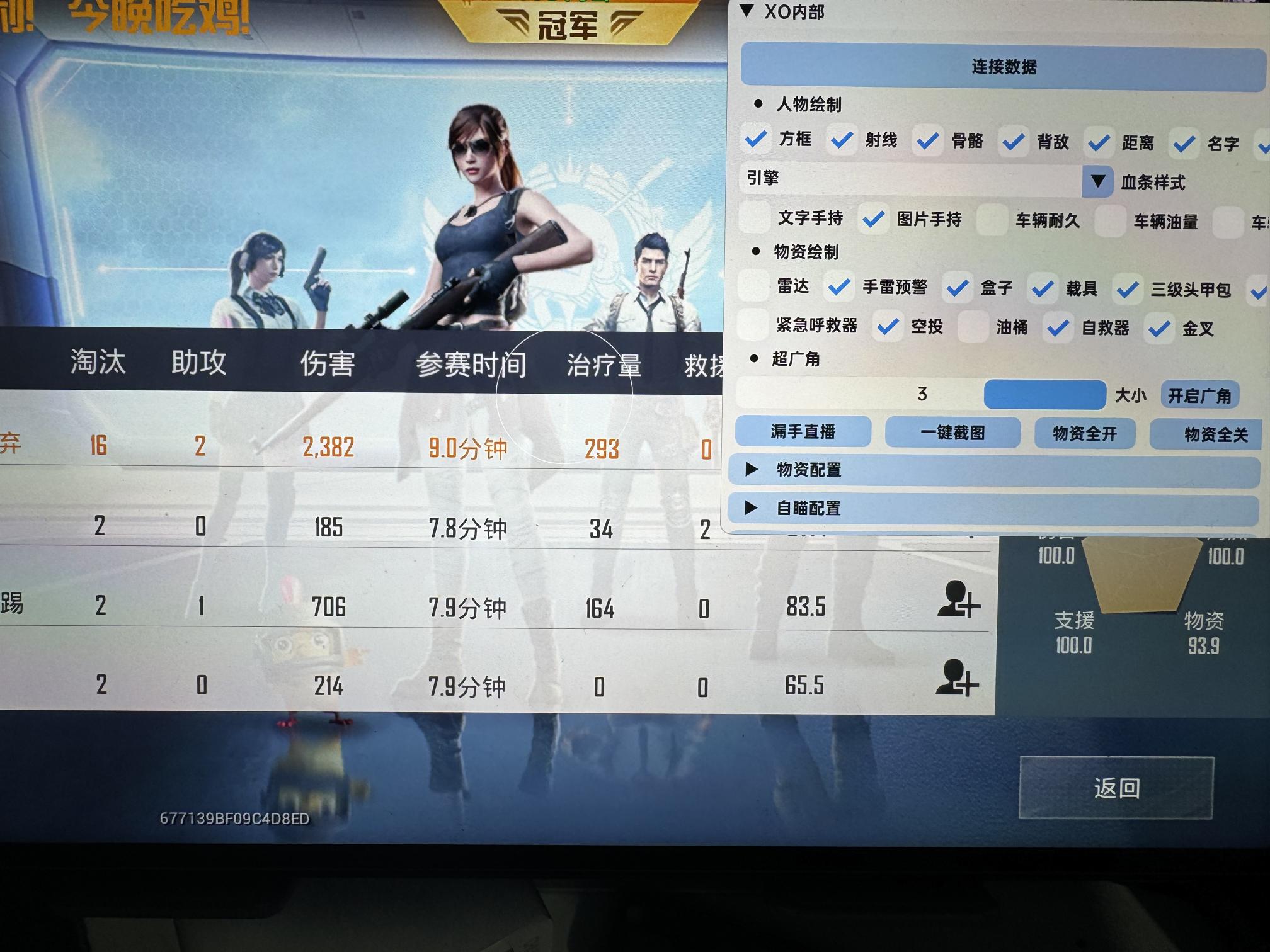 和平精英辅助【墨鱼容器直装】无后座力 人物透视 枪械据点 无限子弹 直播防录屏 偷装备 全图透视 巡查预警 自动压枪 人物透视