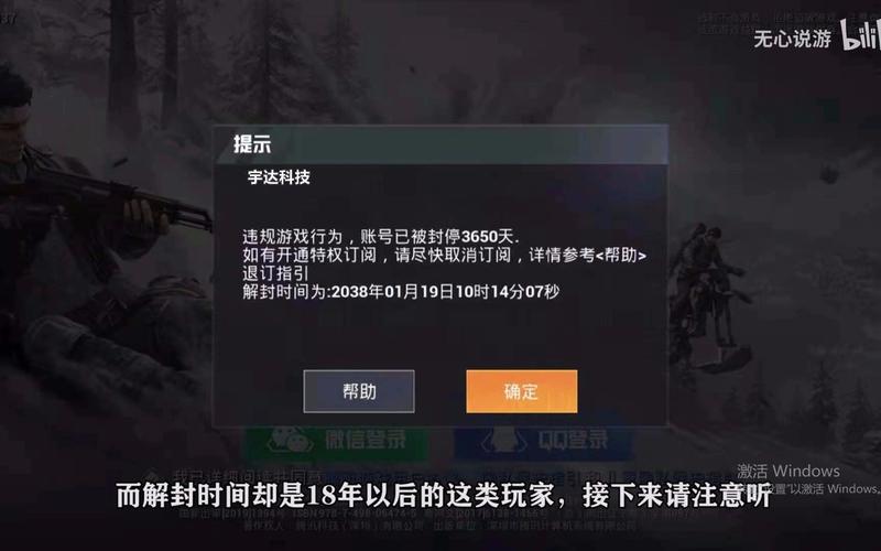 和平精英最新插件辅助【呵呵】上市 支持射速增加4倍功能
