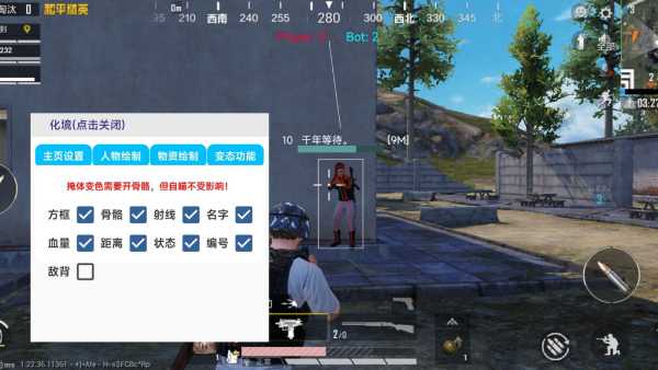 和平精英引擎直装【鹤童】发布：稳定无卡顿，观透与自瞄功能一应俱全