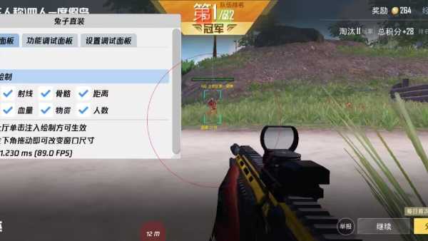 和平精英辅助【哈士奇容器直装V3.6稳定版】全图人物透视 主播无后座 开枪防抖动 皮肤美化 欧布变色 紫色螳螂 触摸自瞄 自瞄范围