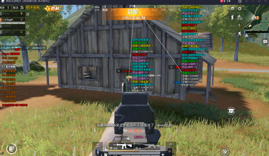 iOS和平精英免越狱辅助【GTR】支持苹果手机 ios设备