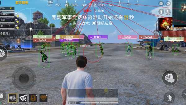和平精英「青蛙直装」辅助，支持地铁