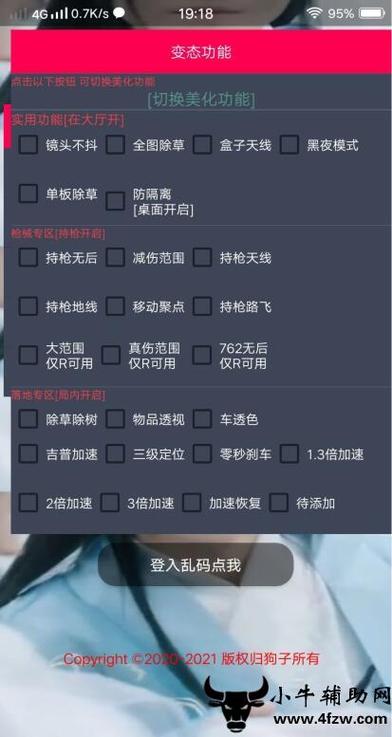 和平精英紫色的标是什么