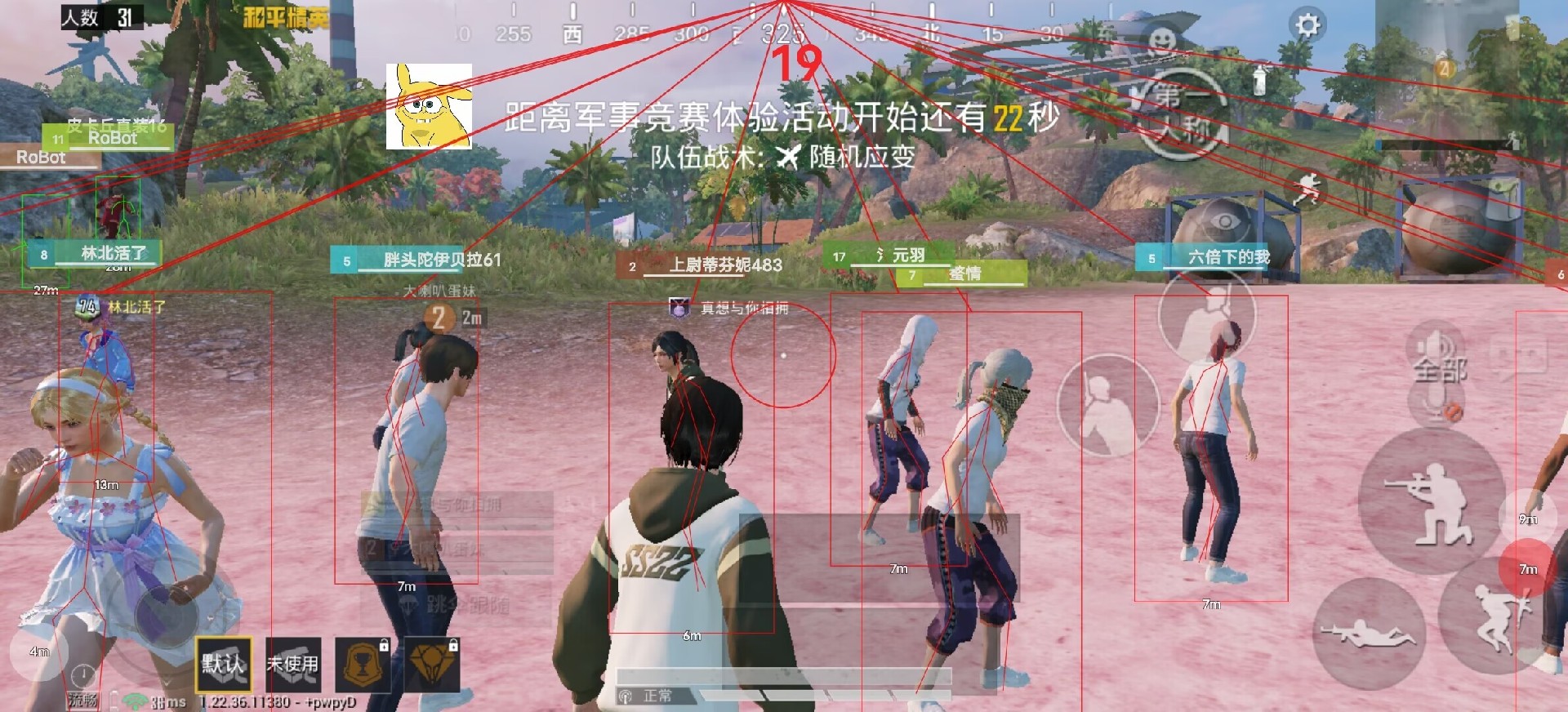 维持游戏健康：和平精英开发团队如何与社区合