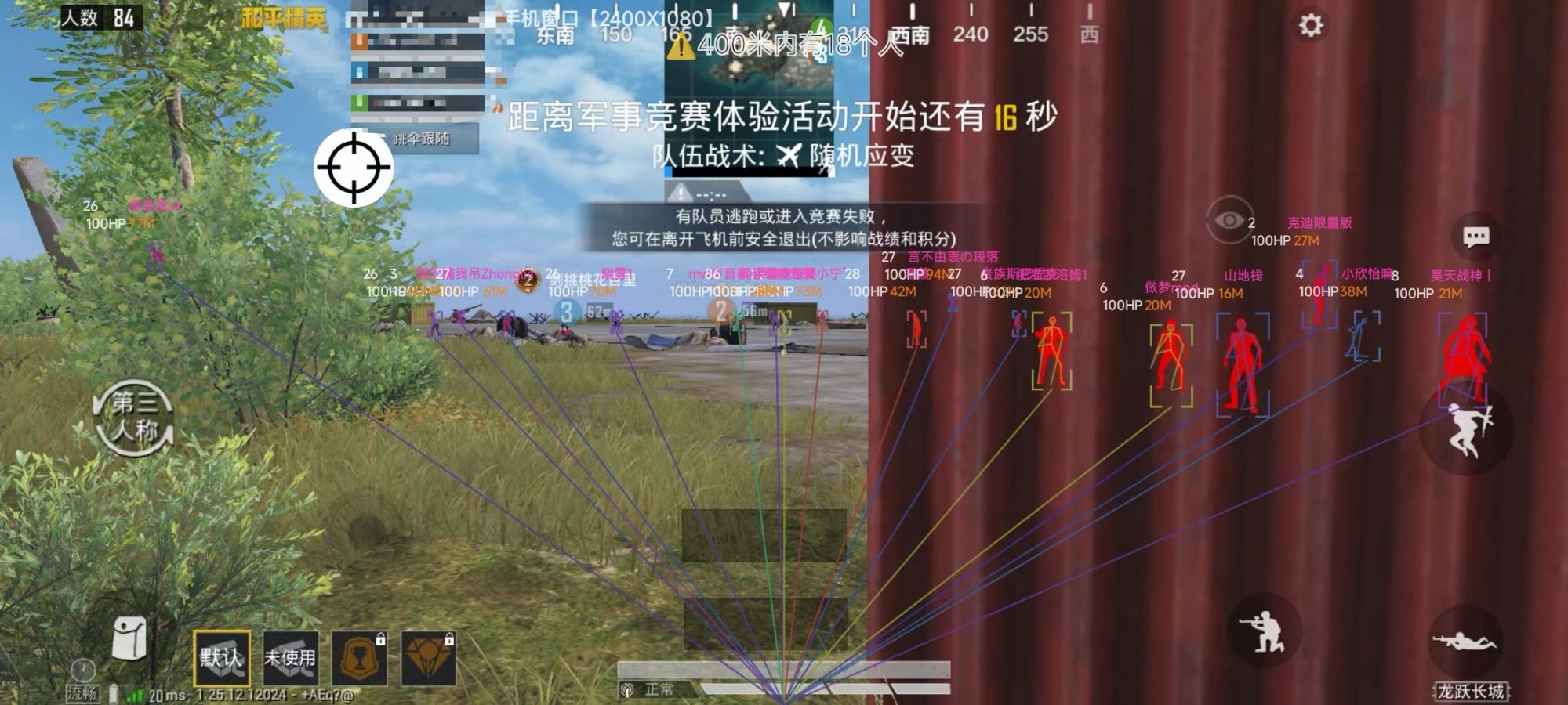 维持游戏健康:和平精英开发团队如何与社区合