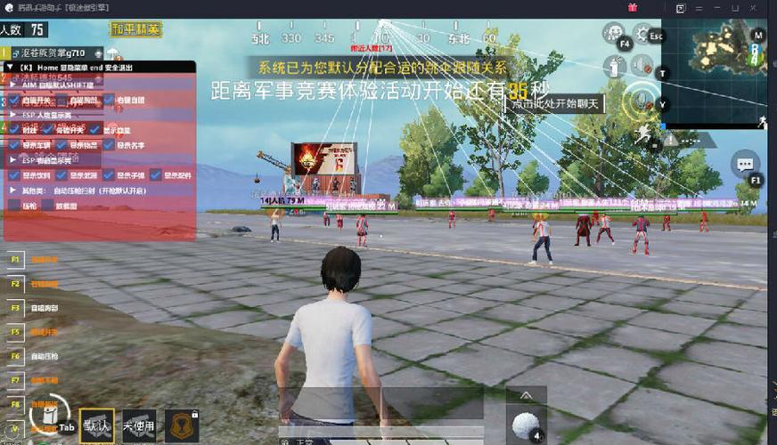 和平精英外挂《熊猫》稳定连打和平纯一体直装震撼上市