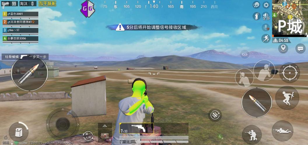 和平精英辅助《VR》ios支持全机型使用