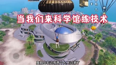 使用和平精英辅助封号吗？