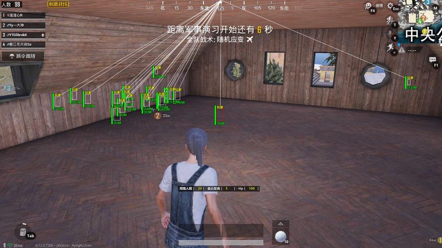 和平精英辅助【年兽一体直装】全图人物透视 掩体漏打变色 漏打锁死自瞄 无限距离自瞄 漏打弹道追踪 人物物资显示