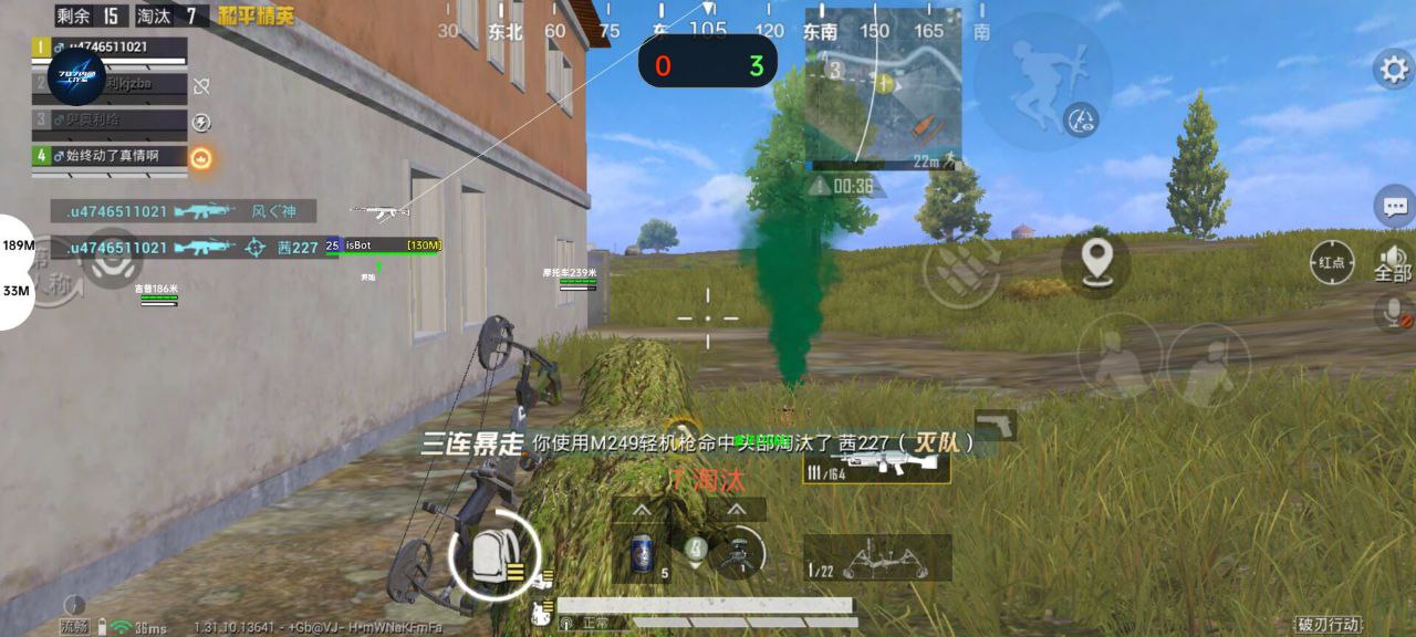和平精英辅助软件的发展与影响分析