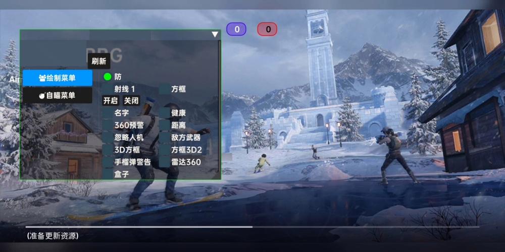 和平精英《牛牛》辅助