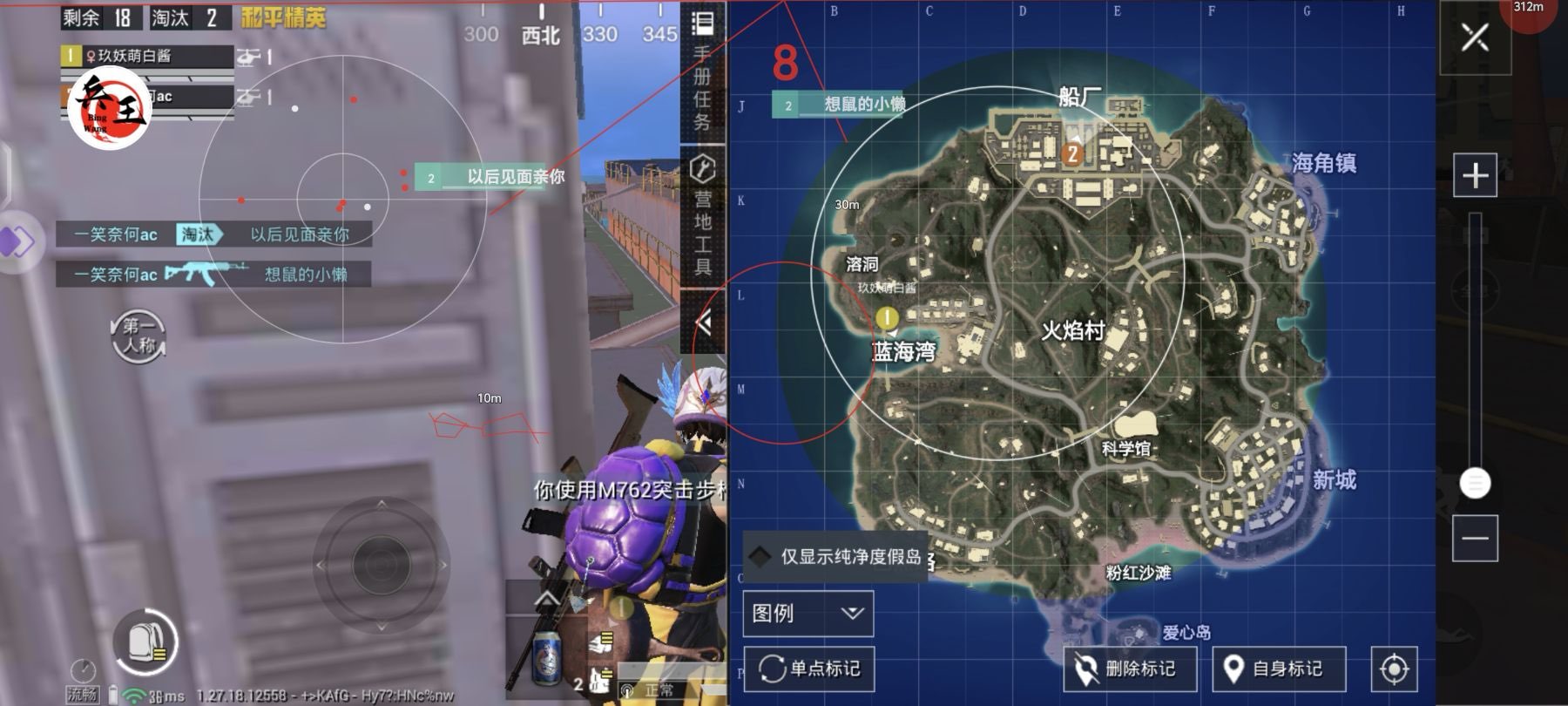 和平精英辅助【印度哥一体直装】✅稳定防封✅地铁逃生模式✅经典模式✅人物透视✅锁头自瞄✅盒子物资显示✅方框天线雷达